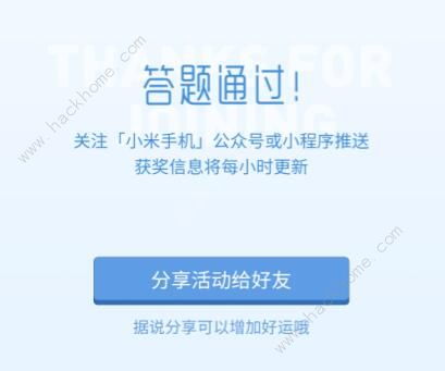 小米11發(fā)布會(huì)亮點(diǎn)聚焦 MIUI 12.5重磅發(fā)布與信息安全新思考