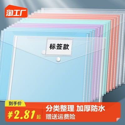 網(wǎng)購(gòu)熱潮中的辦公用品銷(xiāo)售新趨勢(shì)
