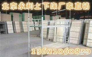 北京永利文件柜廠家直銷(xiāo) 專(zhuān)業(yè)辦公用品一站式解決方案