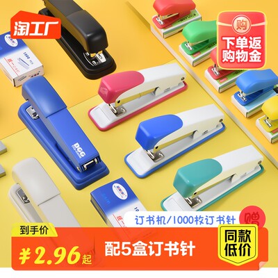 網(wǎng)購(gòu)熱潮下的辦公用品銷(xiāo)售新趨勢(shì)